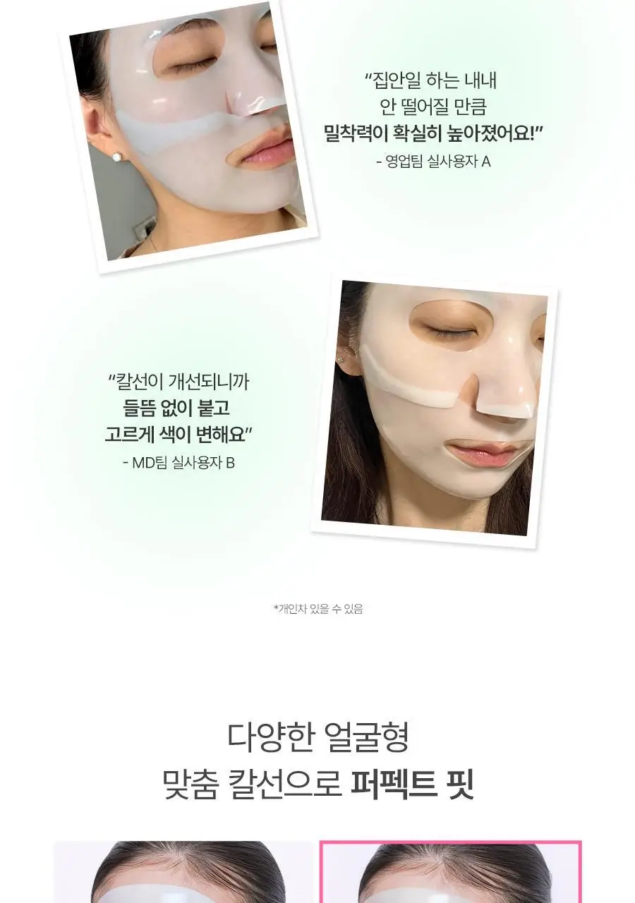[앰플37G/5+1매] 노프랍 하이드로겔 마스크팩 5+1매 기획 3종 (콜라겐/수분/모공) 상세페이지 17